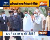 Nitish Kumar arrives at JDU office in Patna to meet newly elected party MLAs, & workers