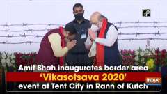 Amit Shah inaugurates border area 'Vikasotsava 2020' event at Tent City in Rann of Kutch