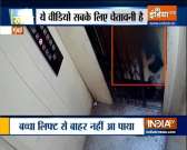 Kid dies of head injuries in lift accident in Mumbai's Dharavi