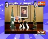 Fakir-e-Azam: How Rafale shook Imran Khan, watch political satire