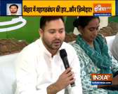BJP hijacked the people's mandate, says RJD leader Tejashwi Yadav