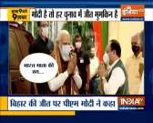 Top 9 News of the day | 12 November 2020 | 9:00 AM