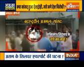 Watch India TV's show Aaj ka Viral | November 7, 2020