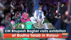 CM Bhupesh Baghel visits exhibition at Budha Talab in Raipur