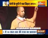 UP: Yogi Adityanath govt approves law against love Jihad