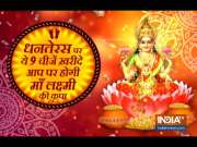Dhanteras marks the start of the Diwali festivities and puja