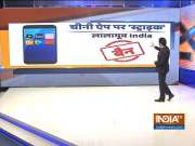 Govt of India blocks 43 mobile apps from accessing by users in India