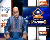 Today Horoscope, Daily Astrology, Zodiac Sign for Wednesday November 4, 2020