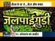 How is Jalpaiguri's tea industry thriving?
