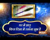 Vastu Tips: Things to keep in mind while using a broom at home