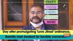 Day after promulgating 'Love Jihad' ordinance, Bareilly man booked for forcible conversion