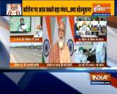 PM Modi, Chief Ministers brainstorm vaccine distribution strategy