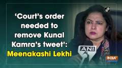 'Court's order needed to remove Kunal Kamra's tweet': Meenakashi Lekhi