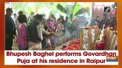 Bhupesh Baghel performs Govardhan Puja at his residence in Raipur