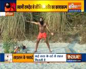 Know the benefits of Trikonasana yoga pose from Swami Ramdev