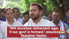 'Will increase retirement age, if our govt is formed,' assures Tejashwi Yadav