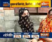 People in big numbers come out to vote in Bihar, 25% voter turnout recorded in 5 hours