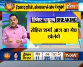 IPL 2020: Sunrisers Hyderabad opt to bowl against Mumbai Indians