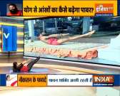 Know Ayurvedic ways to control blood sugar levels from Swami Ramdev