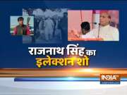 Union minister Rajnath Singh addresses rallies in Bihar