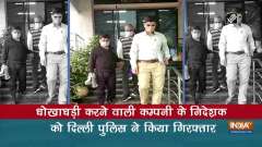 Delhi Police's Economic Offences Wing arrests absconding builder