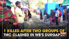 1 killed after two groups of TMC clashed in WB's Durgapur