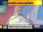 Watch India TV Special show Haqikat Kya Hai | November 1, 2020