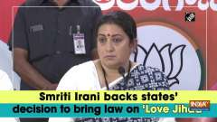 Smriti Irani backs states'decision to bring law on 'Love Jihad'