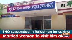SHO suspended in Rajasthan for asking married woman to visit him alone