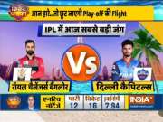 IPL 2020 | Delhi Capitals win toss, elect to field against RCB in Abu Dhabi