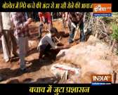 MP: After hearing crying sounds, administration engaged in rescue of a child who fell in Borewell