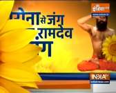 Karva Chauth Special: Know how to look young and beautiful from Swami Ramdev