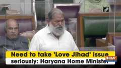 Need to take 'Love Jihad' issue seriously: Haryana Home Minister