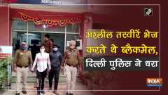 Two arrested for extorting clients by sending obscene morphed pictures