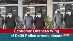 Economic Offences Wing of Delhi Police arrests cheater