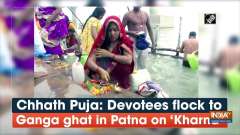Chhath Puja: Devotees flock to Ganga ghat in Patna on 'Kharna'
