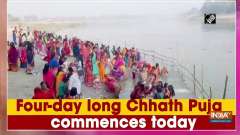 Four-day long Chhath Puja commences today