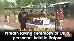 Sukma IED attack: Wreath laying ceremony of CRPF personnel held in Raipur