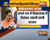 Madhya Pradesh government to enact anti-love jihad law