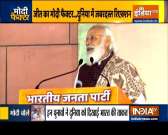 Global media extensively cover NDA victory in Bihar election, PM Modi in focus