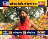 Get rid of alcohol, cigarette addiction with Swami Ramdev's effective yoga jogging