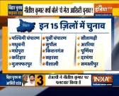 Kurukshetra | Biden inching closer to victory; third phase of Bihar poll campaigning ends today