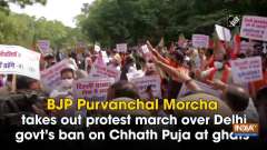 BJP Purvanchal Morcha takes out protest march over Delhi govt's ban on Chhath Puja at ghats