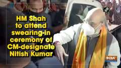 HM Shah to attend swearing-in ceremony of CM-designate Nitish Kumar