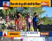 Troubled by PCOD, know yogasanas and Ayurvedic remedies from Swami Ramdev