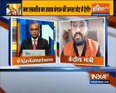 Mamata Banerjee using police power in a wrong manner in Bengal: Babul Supriyo
