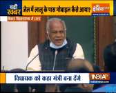 Bihar: Ruckus in Assembly ahead of Speaker's election
