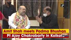 Amit Shah meets Padma Bhushan Pt Ajoy Chakrabarty in Kolkata