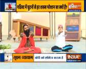 Yoga and Ayurvedic remedies for Arthritis by Swami Ramdev