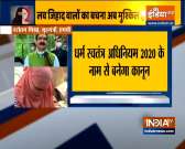 Love Jihad Row: Meeting in Madhya Pradesh over law against interfaith marriages today
